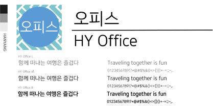 HY Office Font Poster 1