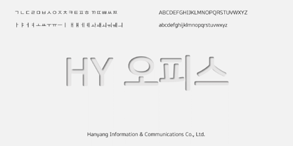 HY Office Font Poster 3