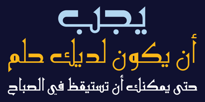 HS AlBasim A Font Poster 1