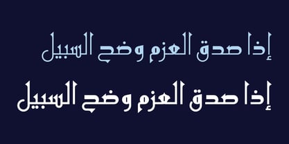 HS AlBasim A Font Poster 10