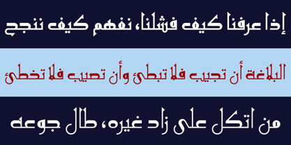 HS AlBasim A Font Poster 7