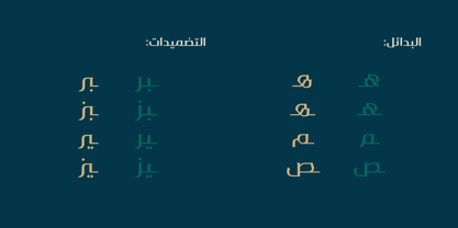 OYReem arabic Font Poster 10