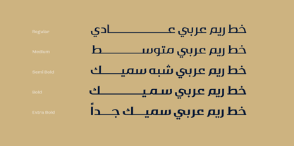 OYReem arabic Font Poster 8