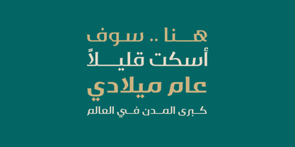 OYReem arabic Font Poster 3