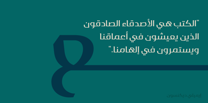 OYReem arabic Font Poster 5