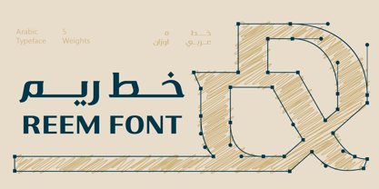 OYReem arabic Font Poster 7