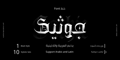 YR Gothic Arabic Font Poster 1