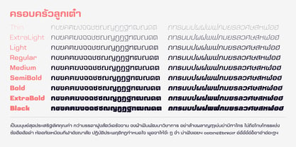 Luktao Font Poster 7