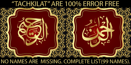 99 Names of ALLAH Random Font Poster 4