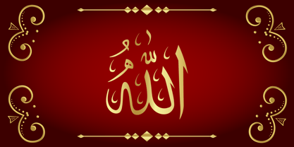 99 Names of ALLAH Random Font Poster 1