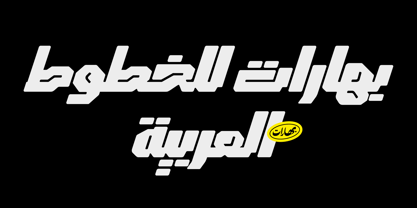 Zafran Arabic Font Poster 10