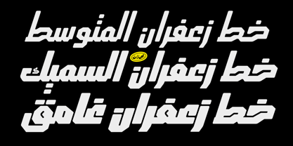 Zafran Arabic Font Poster 1