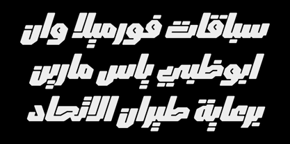 Zafran Arabic Font Poster 4