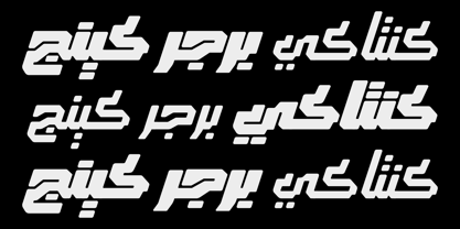 Zafran Arabic Font Poster 2