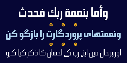 HS Alhuda Font Poster 8