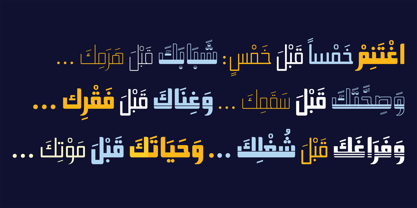 HS Alhuda Font Poster 6