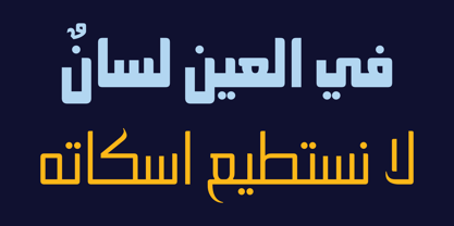 HS Alhuda Font Poster 9