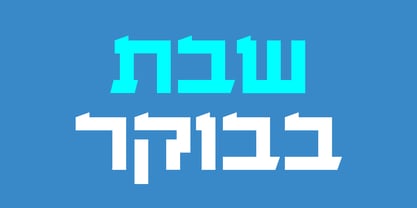 Azmaout Font Poster 1