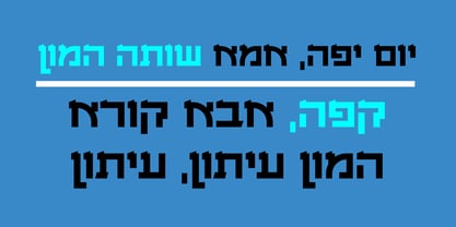 Azmaout Font Poster 2