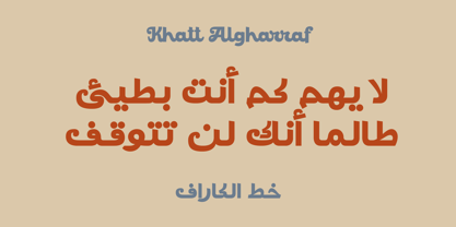 Khatt Algharraf Font Poster 3