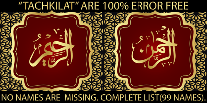 99 Names of ALLAH Pilot Font Poster 6