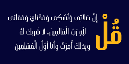 HS Alnasma Font Poster 2