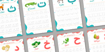 Fun Trace Arabic Font Poster 3