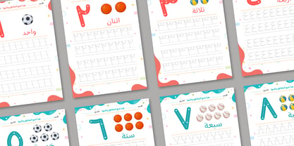 Fun Trace Arabic Font Poster 4