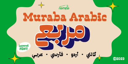 Muraba Arabic Font Poster 1