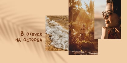 High Summer Cyrillic Font Poster 11