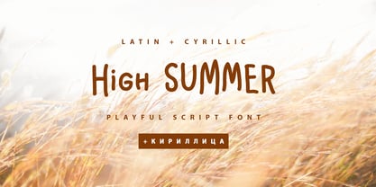 High Summer Cyrillic Font Poster 1