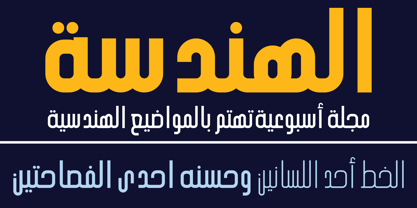 HS Alhandasi Font Poster 2