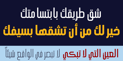 HS Alhandasi Font Poster 4