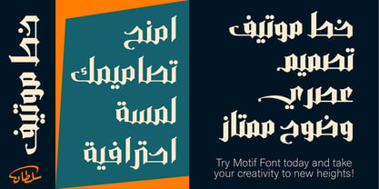 SF Motif Font Poster 5