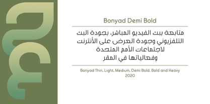 Bonyad Font Poster 4