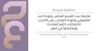 Bonyad Font Poster 3