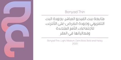 Bonyad Font Poster 1
