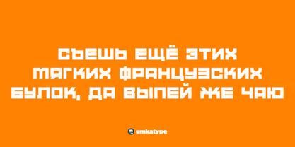 Gendred Font Poster 7