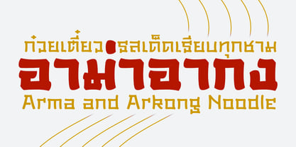 Jaosamnak Font Poster 3