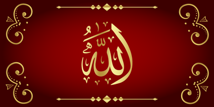 99 Names of ALLAH Complete Font Poster 1