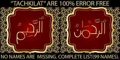 99 Names of ALLAH Kids Font Poster 4