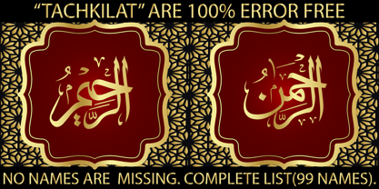 99 Names of ALLAH Pilot Font Poster 4