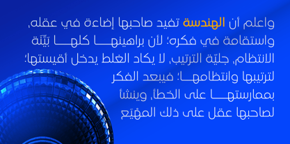 Madani Arabic Font Poster 3