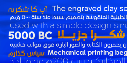 Madani Arabic Font Poster 7