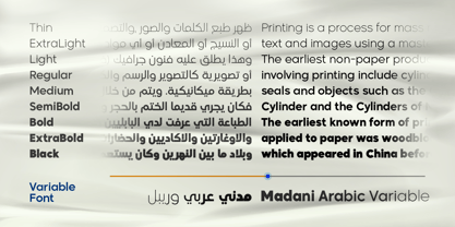 Madani Arabic Font Poster 4
