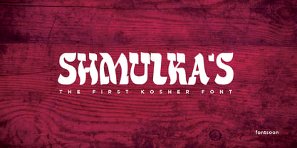 Shmulkas Font Poster 1