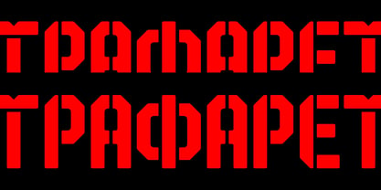 STP Stencil Cyrillic Font Poster 1
