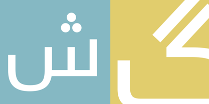 Univers Next Arabic Font Poster 2