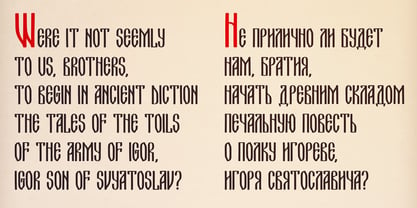 Kirillik Font Poster 3