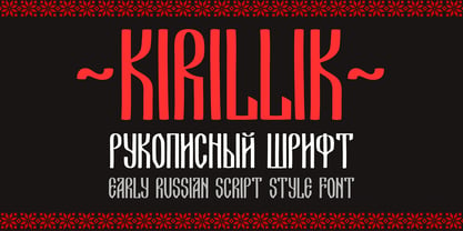 Kirillik Font Poster 1